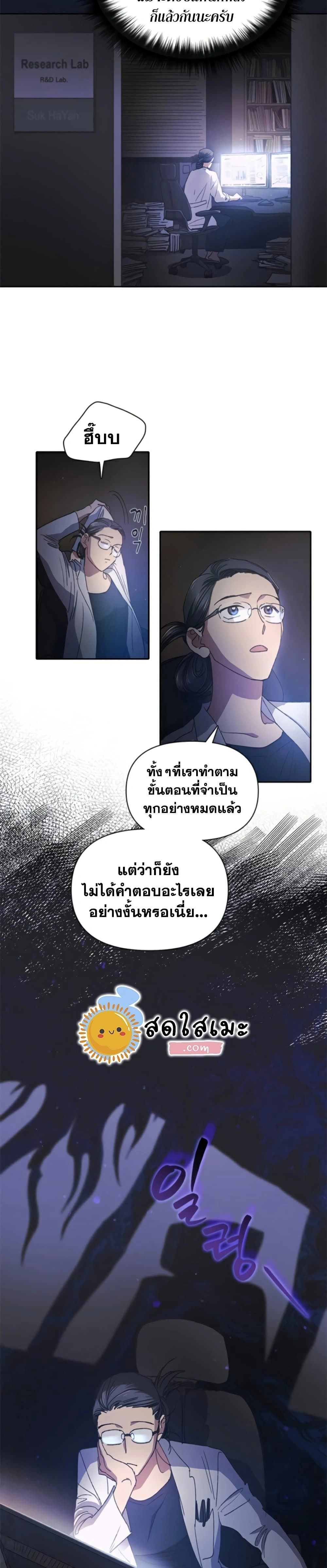 หน้าที่ 24