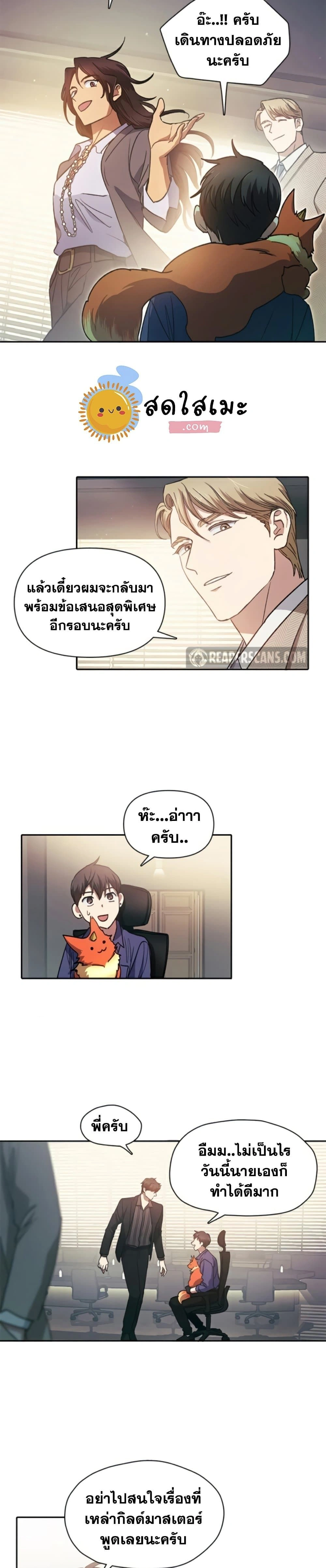 หน้าที่ 13