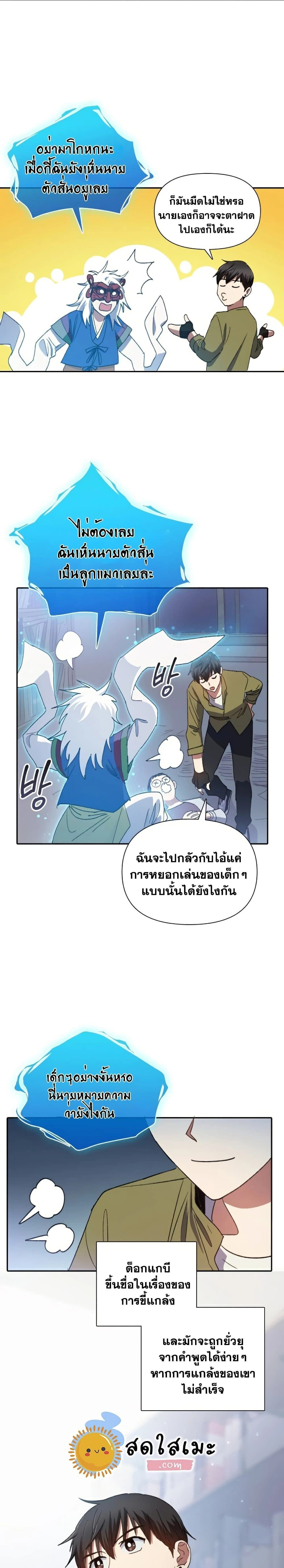 หน้าที่ 24