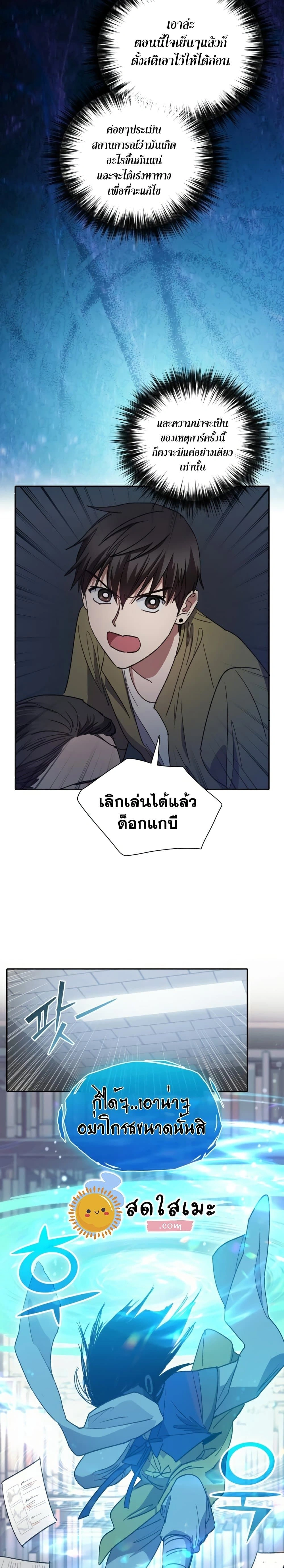 หน้าที่ 20