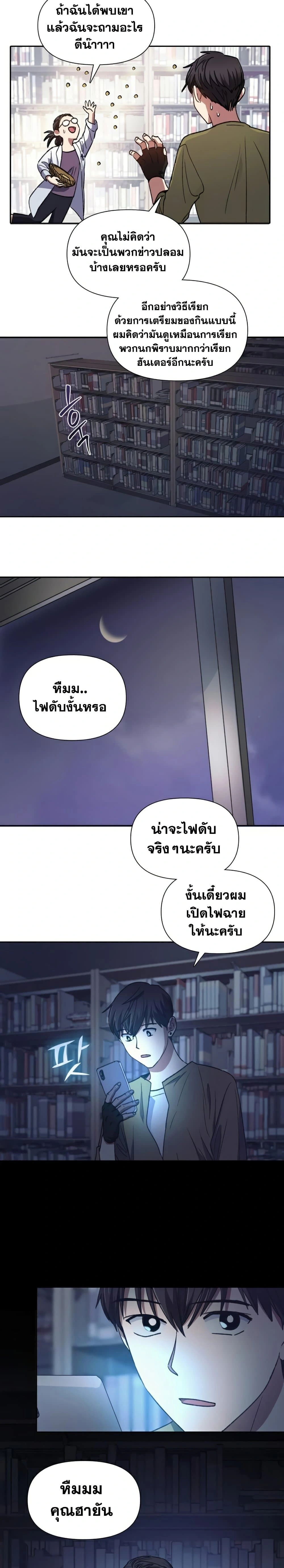 หน้าที่ 17