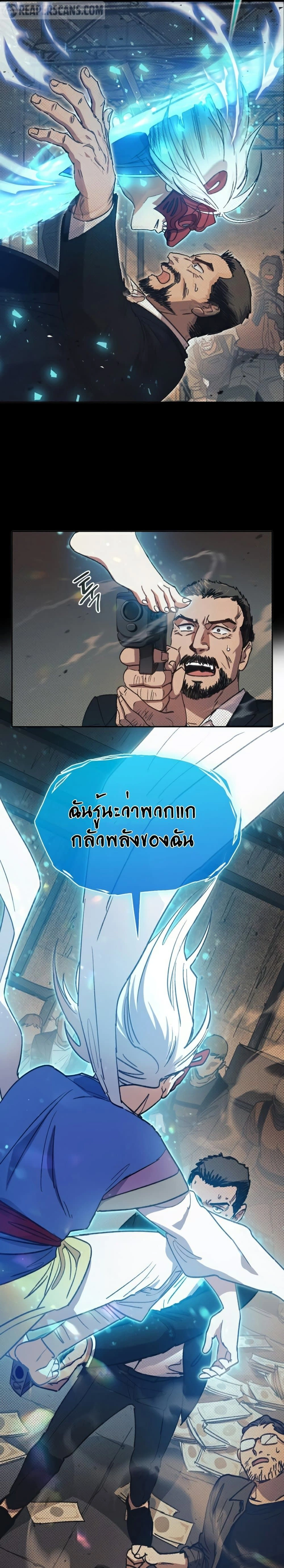 หน้าที่ 14