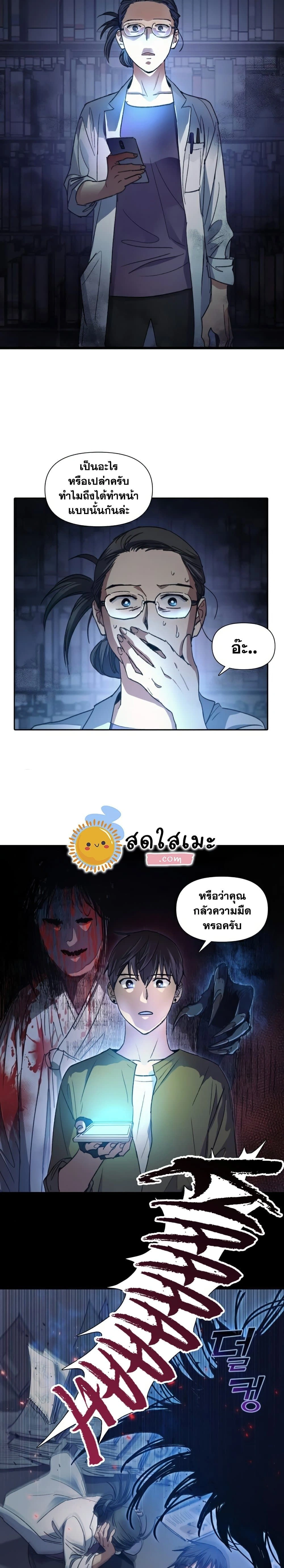 หน้าที่ 18