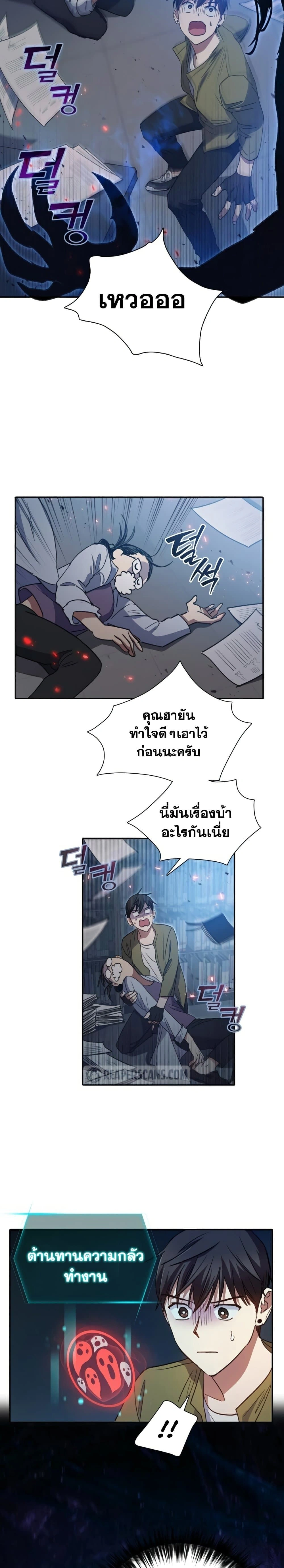 หน้าที่ 19