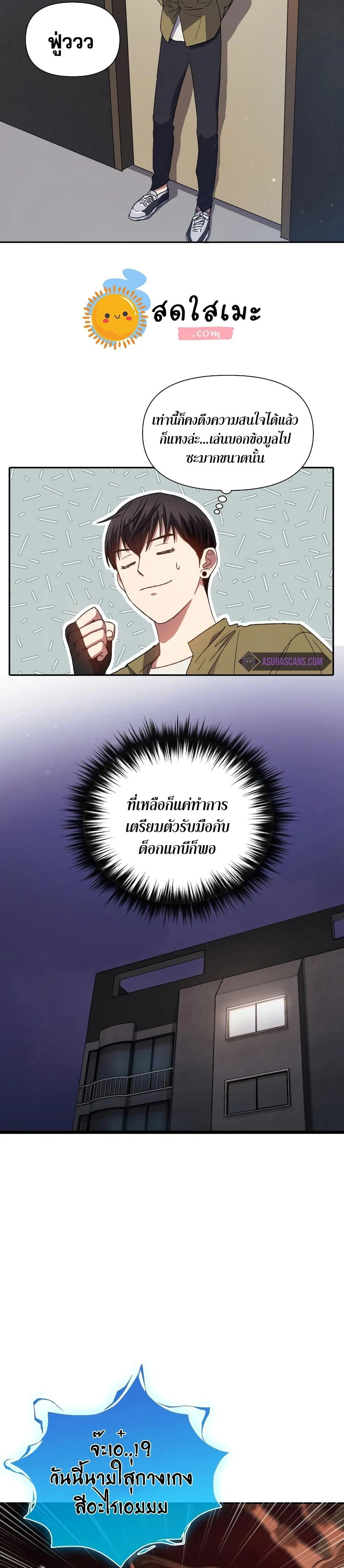 หน้าที่ 17