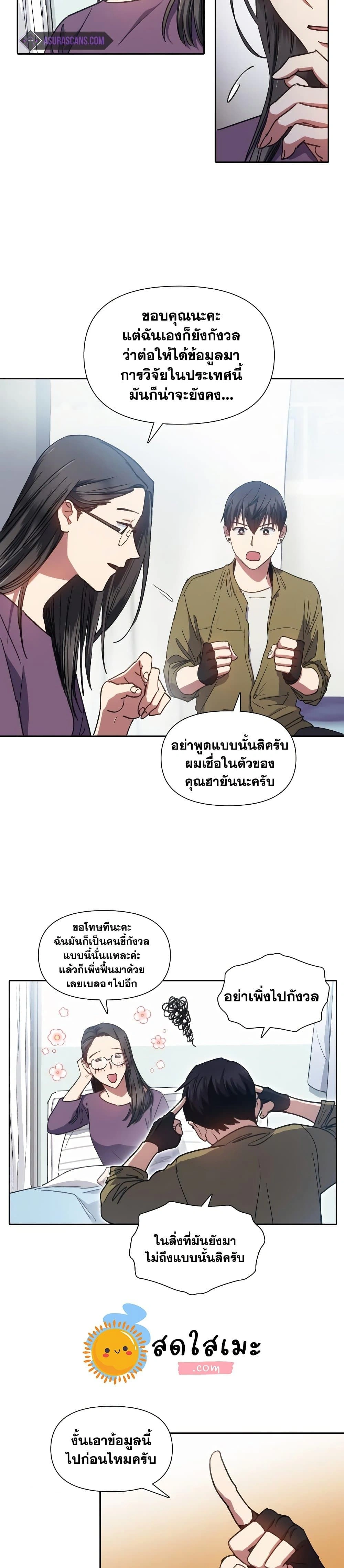 หน้าที่ 14