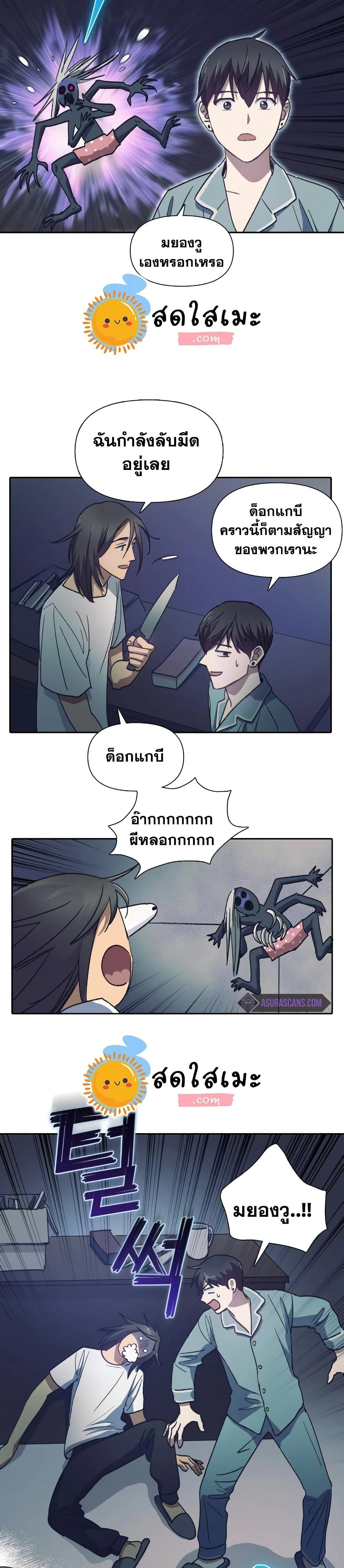 หน้าที่ 24