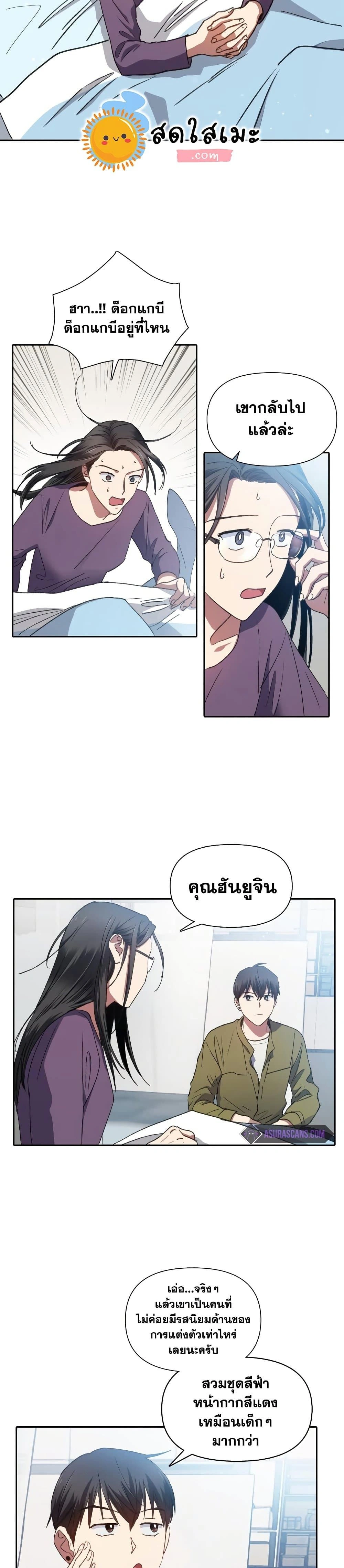 หน้าที่ 2