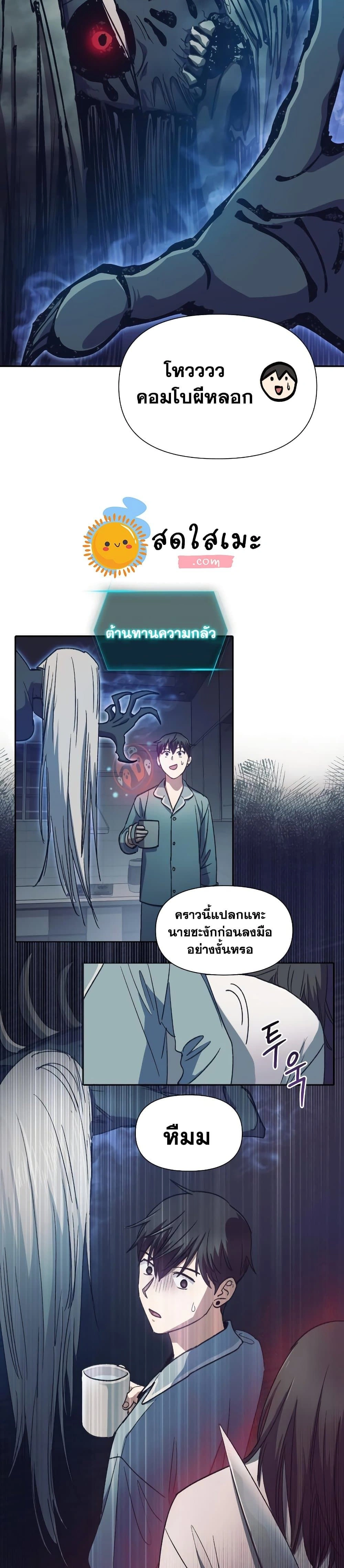 หน้าที่ 22