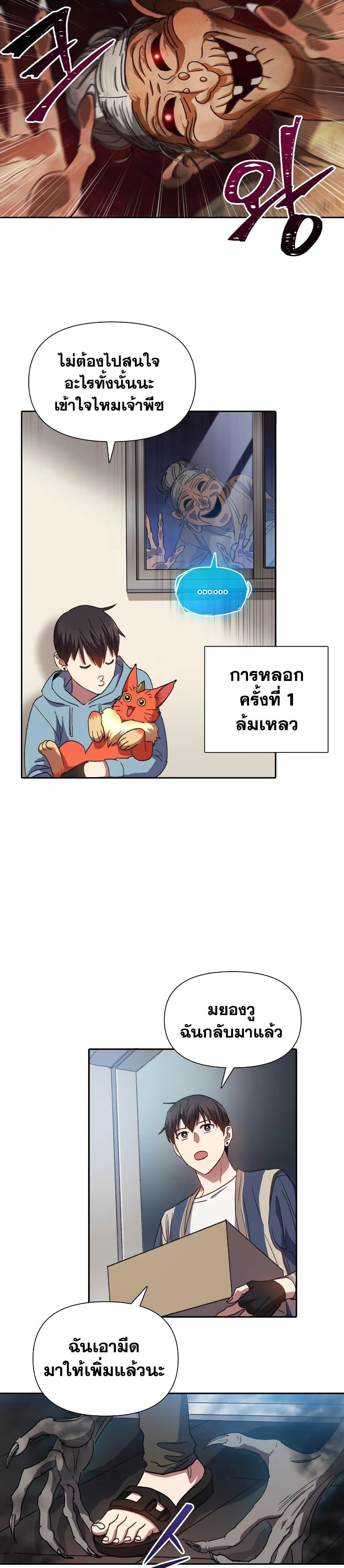 หน้าที่ 18