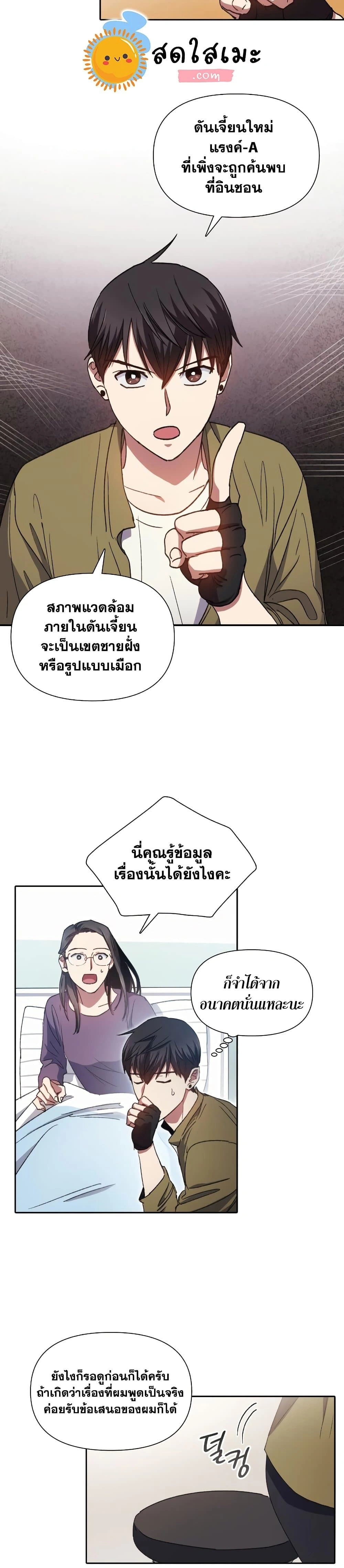หน้าที่ 15