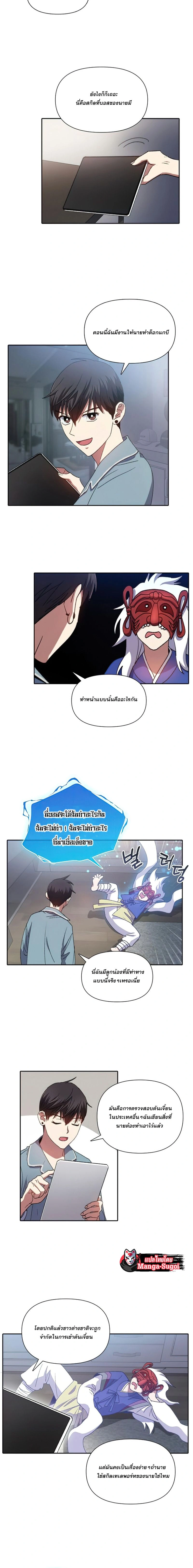 หน้าที่ 6