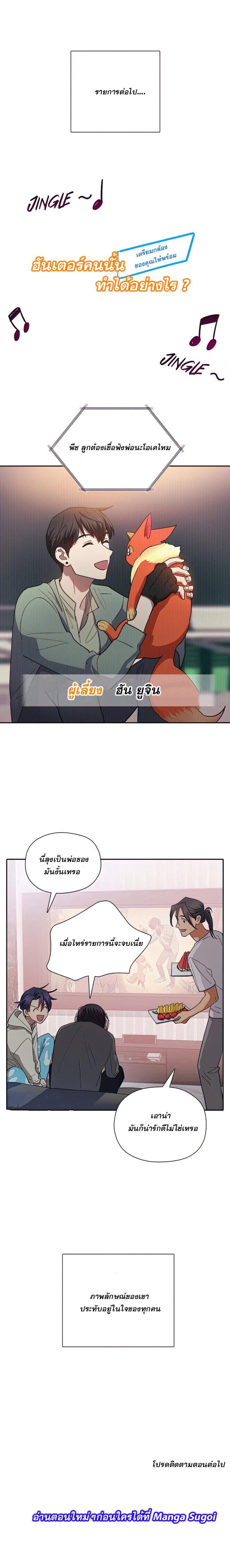 หน้าที่ 19