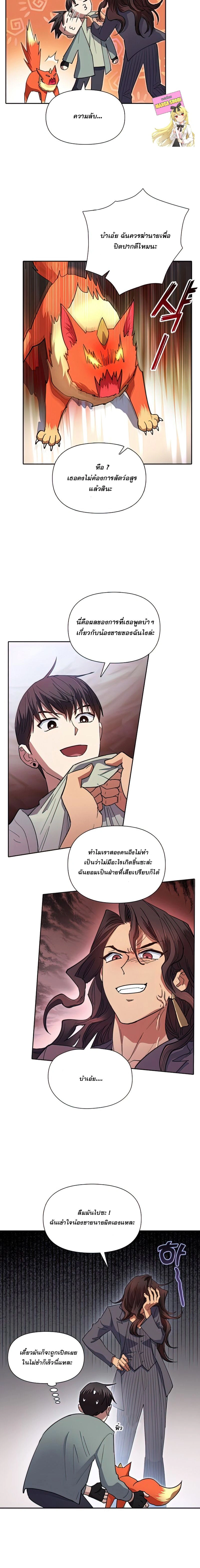 หน้าที่ 14