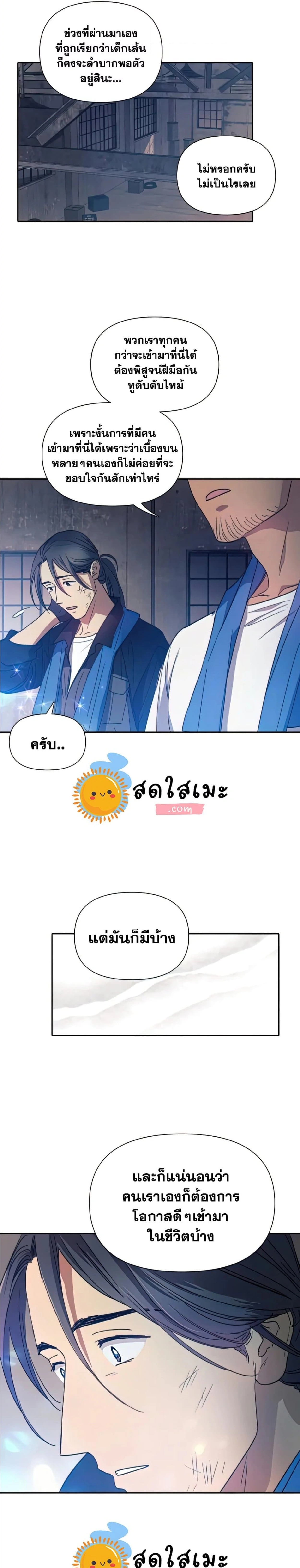 หน้าที่ 13