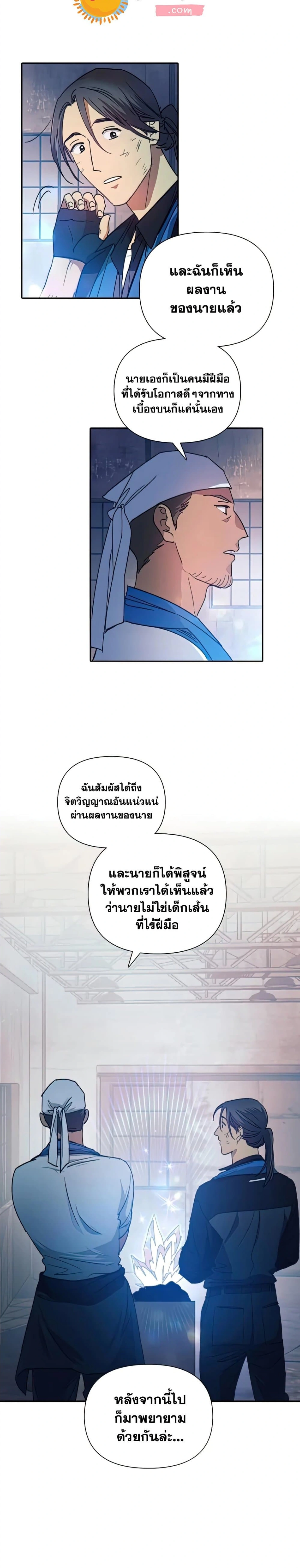 หน้าที่ 14