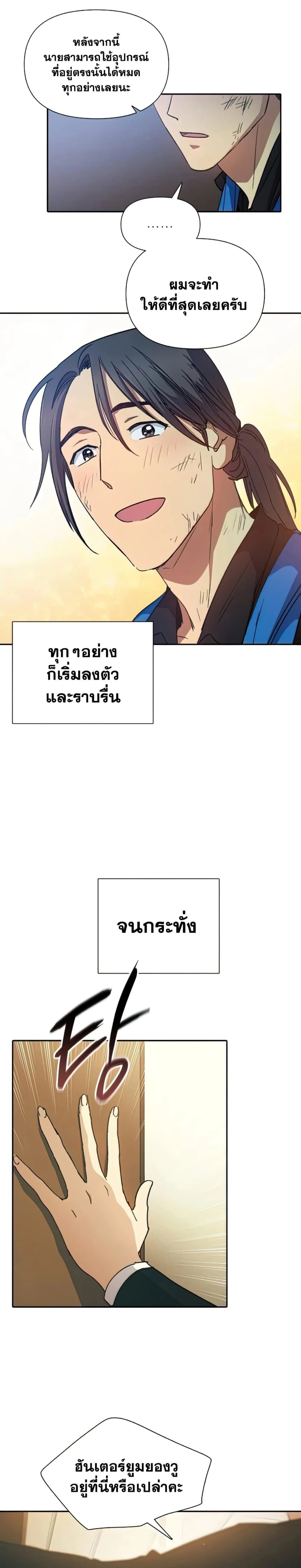 หน้าที่ 15