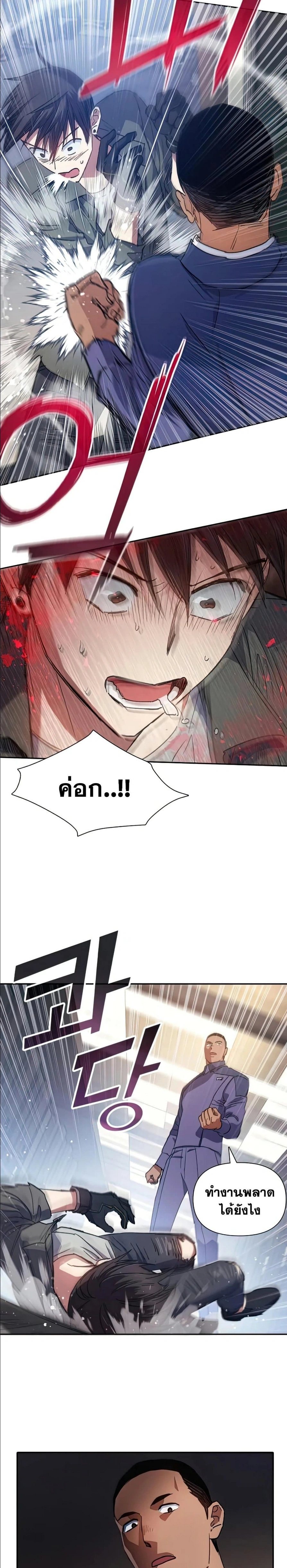 หน้าที่ 17