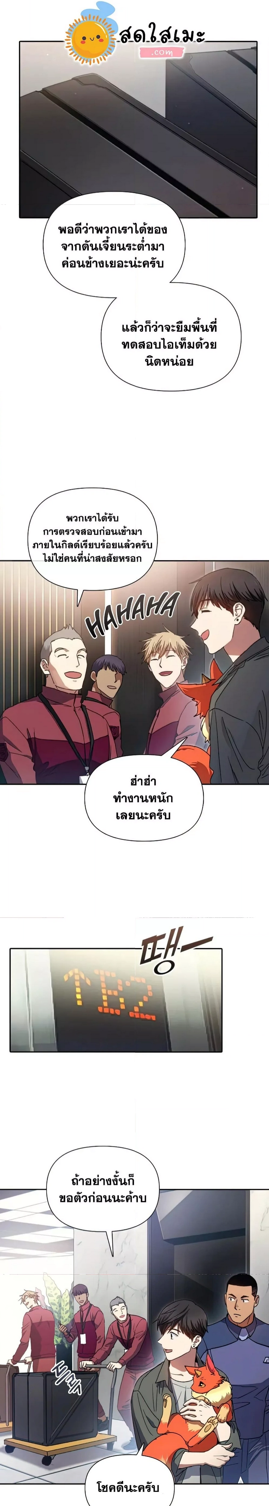 หน้าที่ 10