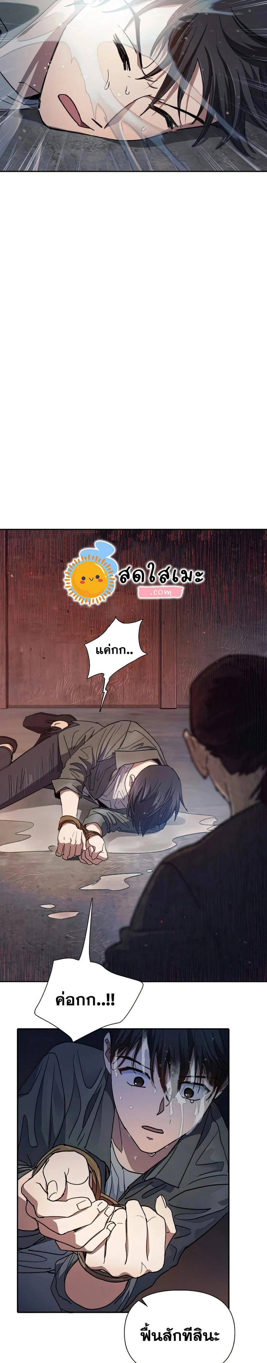 หน้าที่ 22
