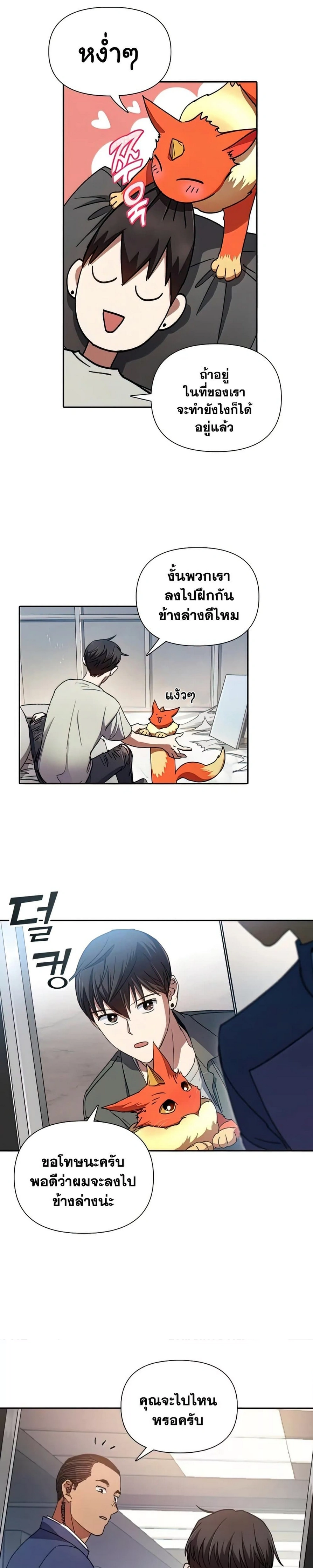 หน้าที่ 5