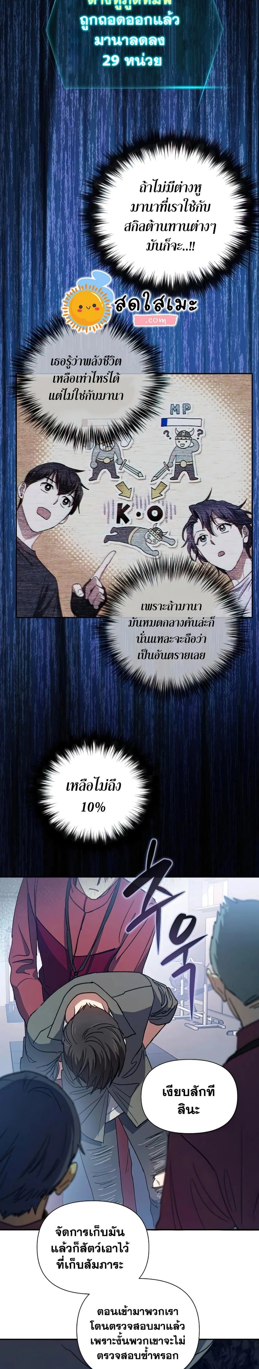 หน้าที่ 20