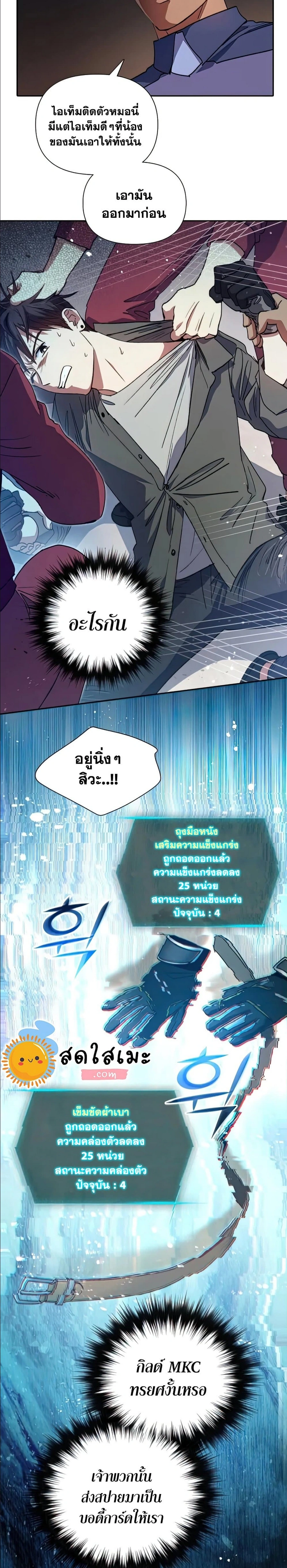 หน้าที่ 18