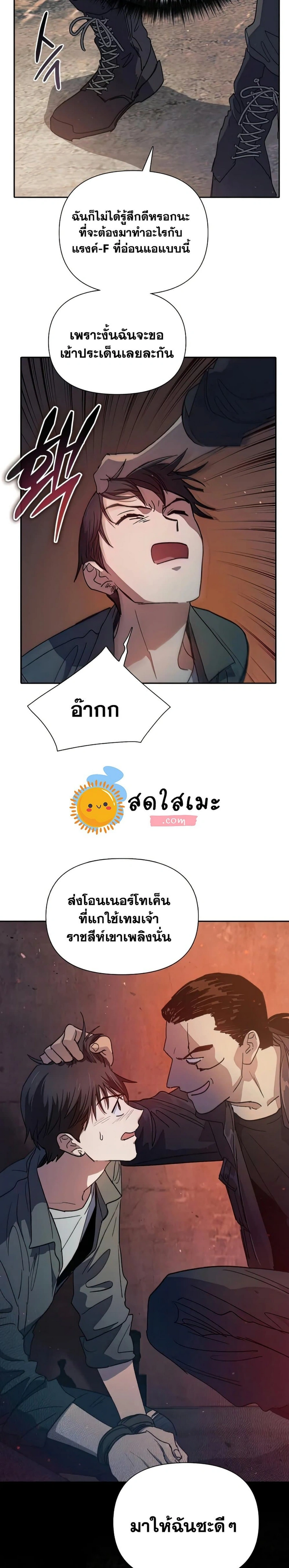 หน้าที่ 24