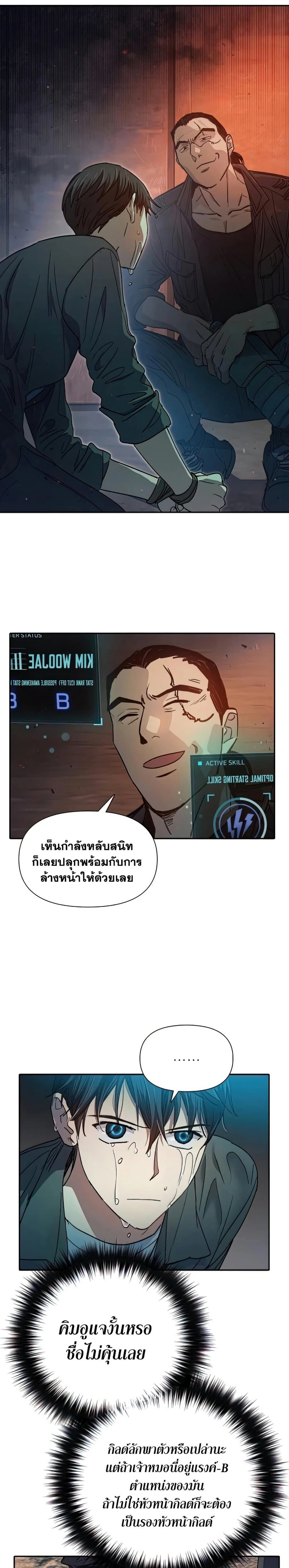 หน้าที่ 23