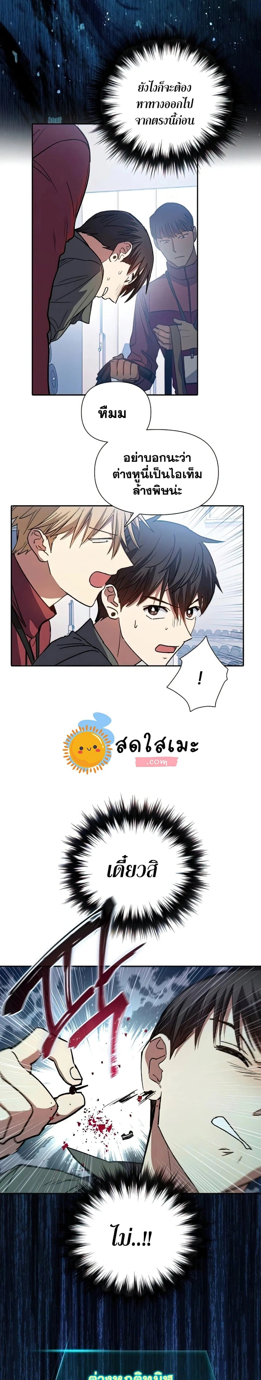 หน้าที่ 19