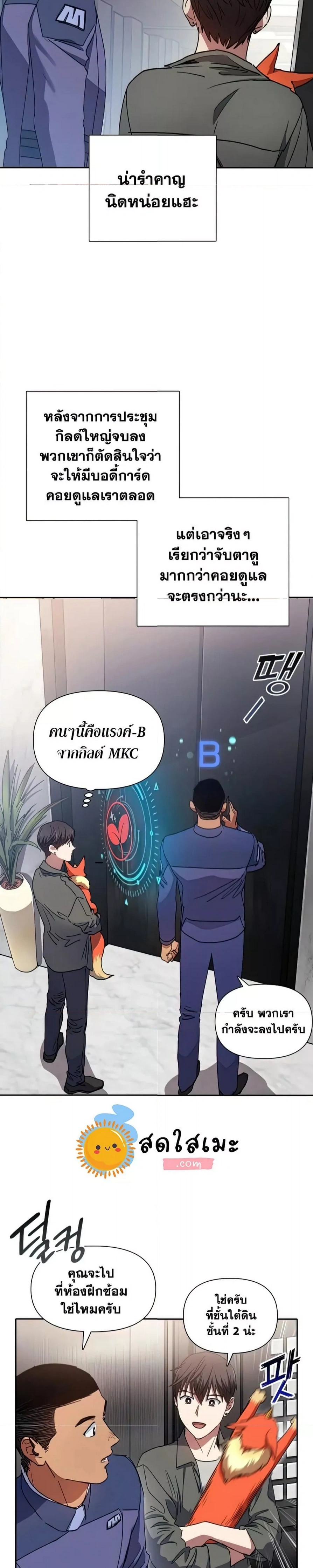 หน้าที่ 6