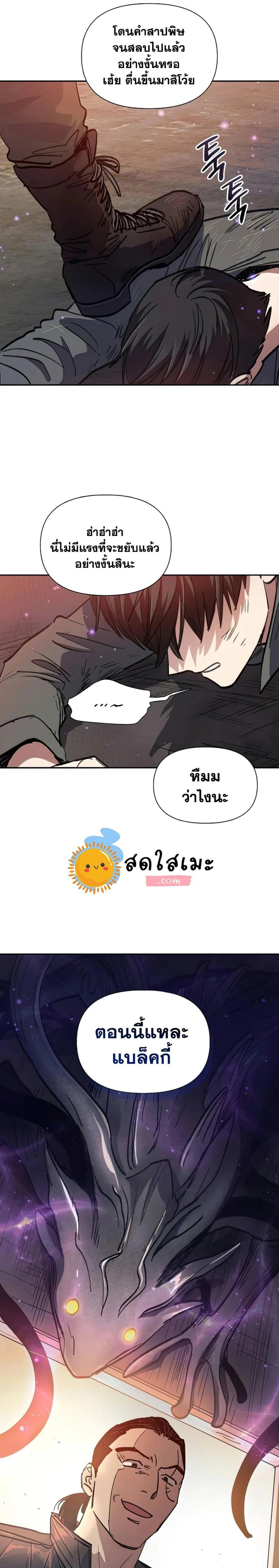 หน้าที่ 24