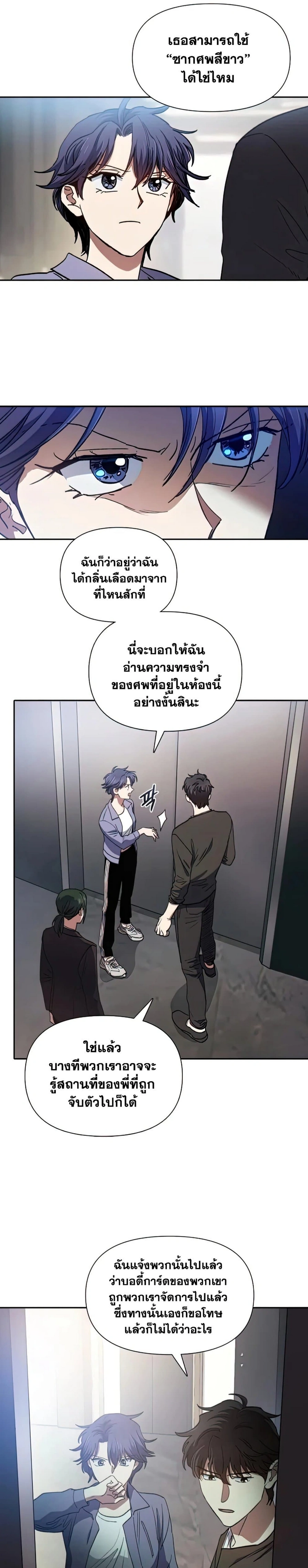 หน้าที่ 20