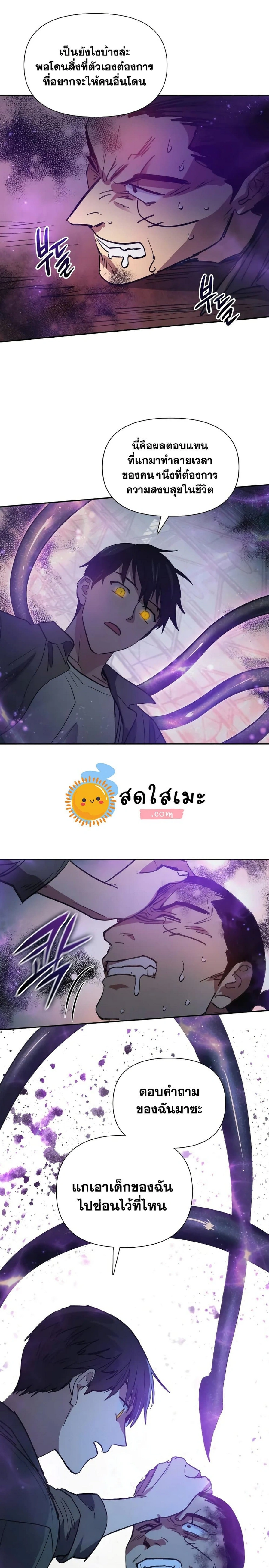 หน้าที่ 18