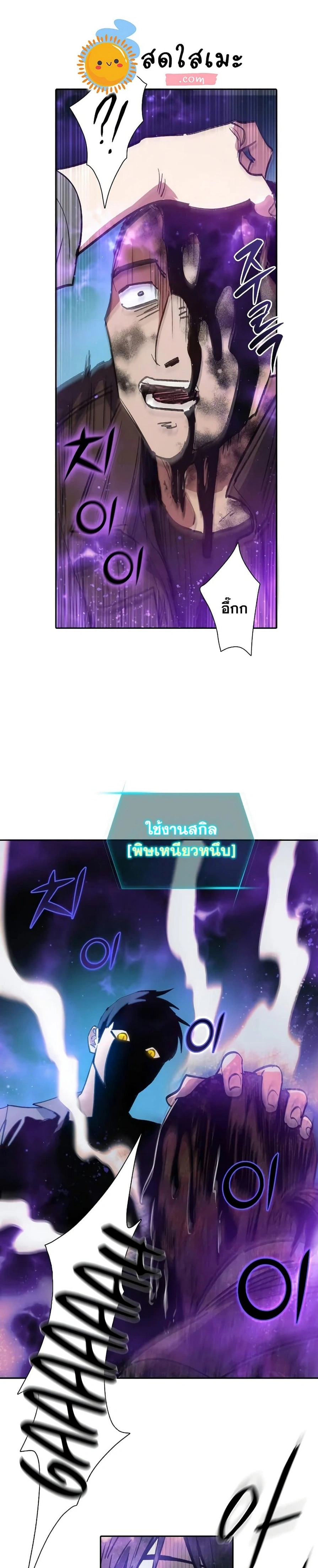 หน้าที่ 20
