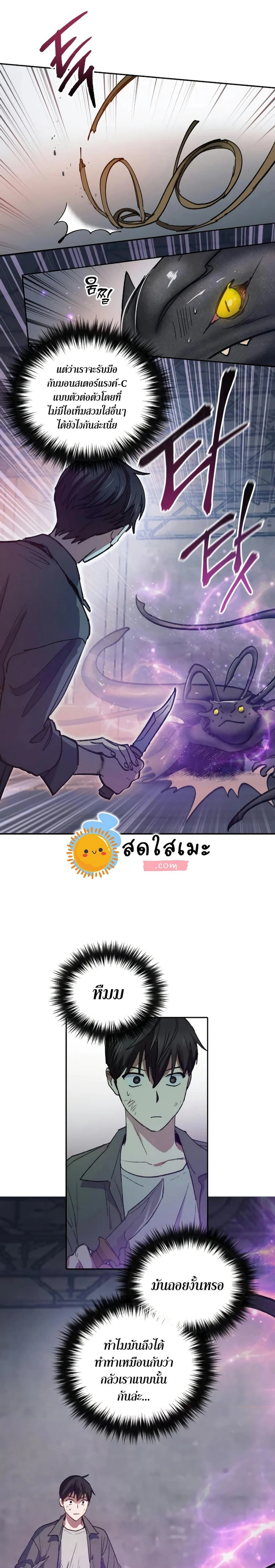 หน้าที่ 4