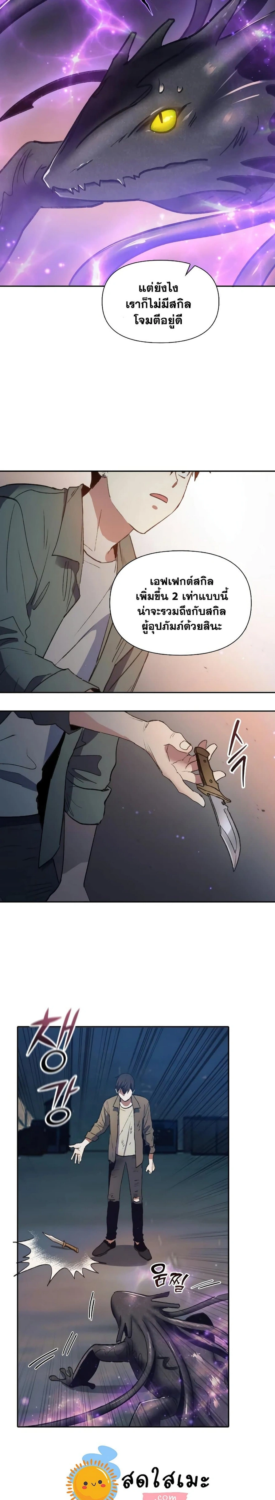 หน้าที่ 7