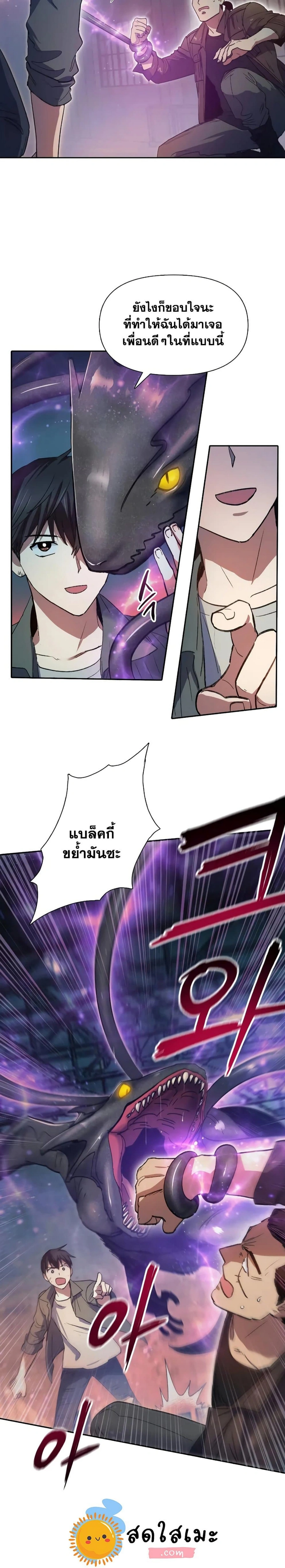 หน้าที่ 9