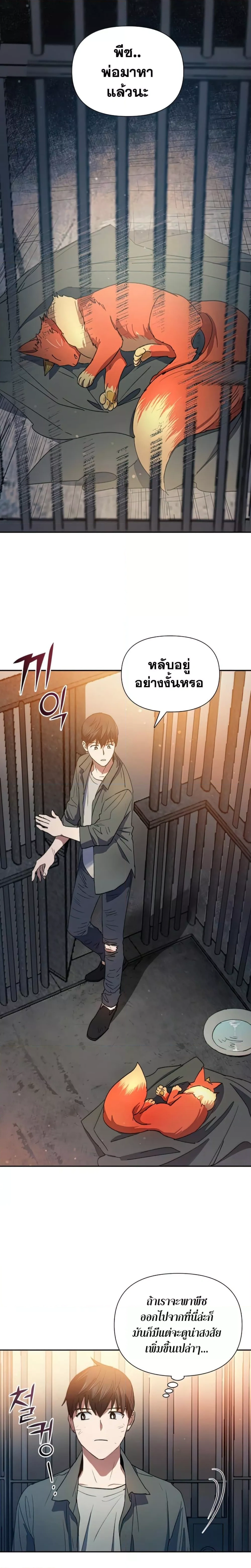 หน้าที่ 26