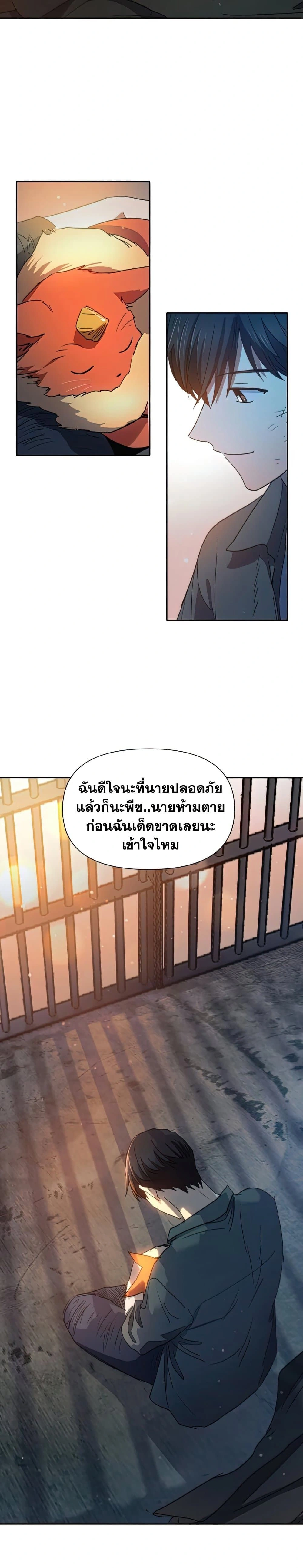 หน้าที่ 28