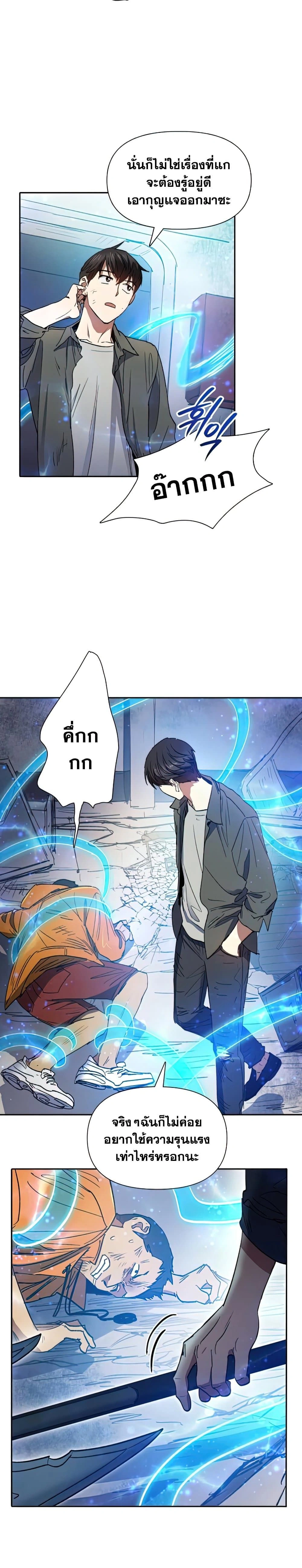 หน้าที่ 14