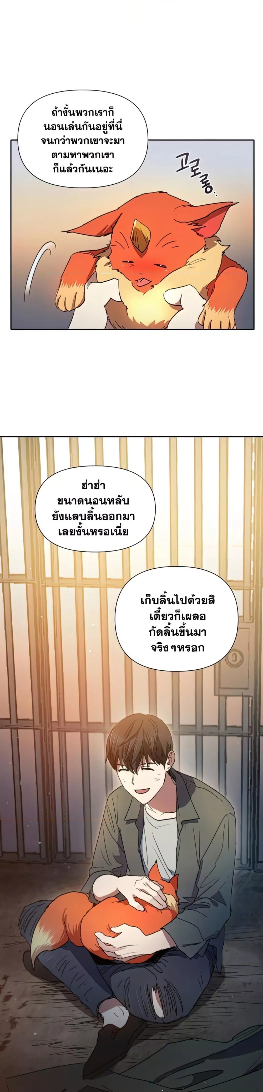 หน้าที่ 27