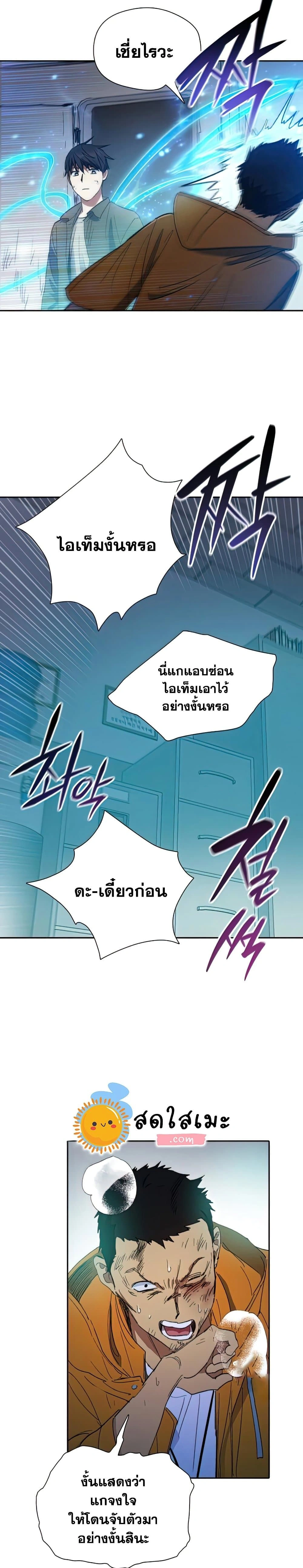 หน้าที่ 13