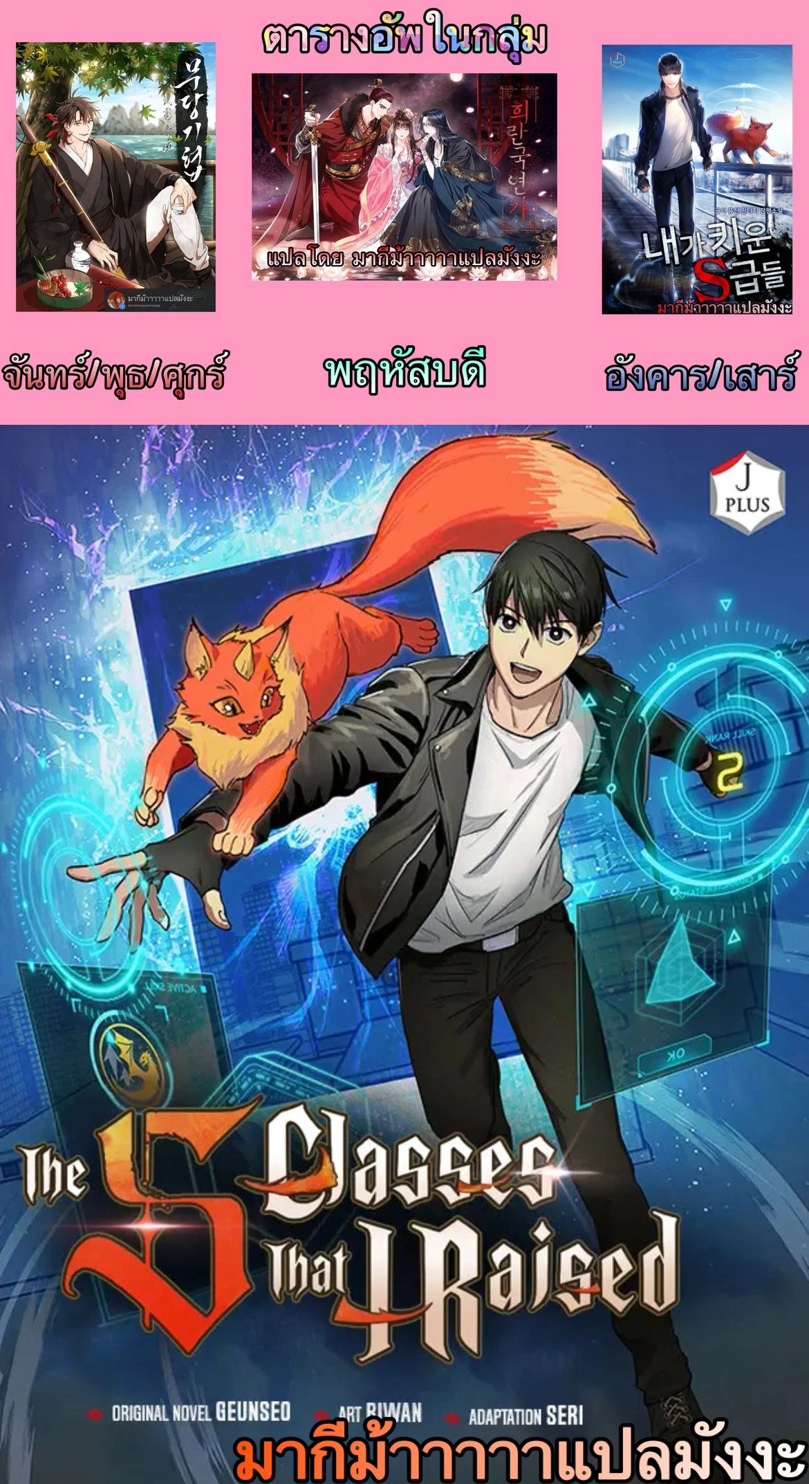 หน้าที่ 23