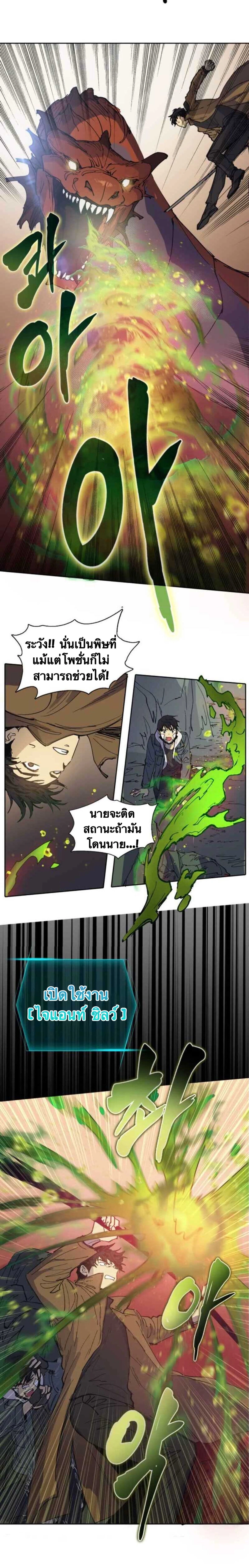 หน้าที่ 14