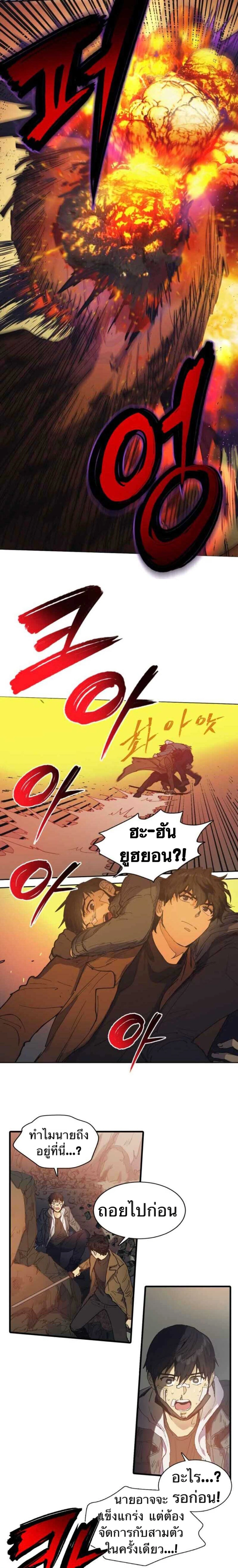 หน้าที่ 8