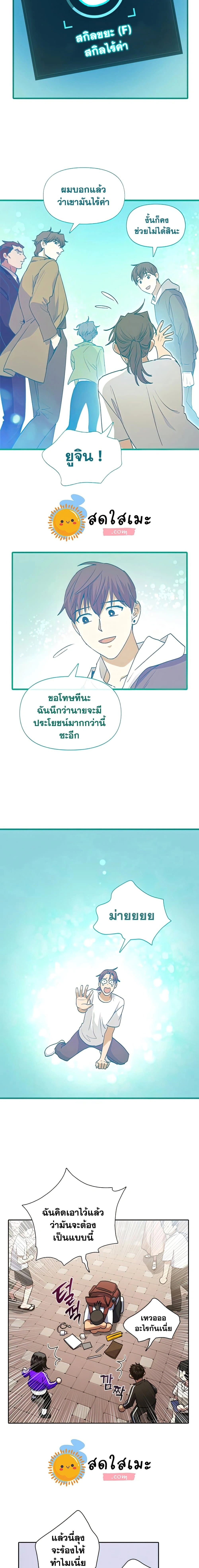 หน้าที่ 7