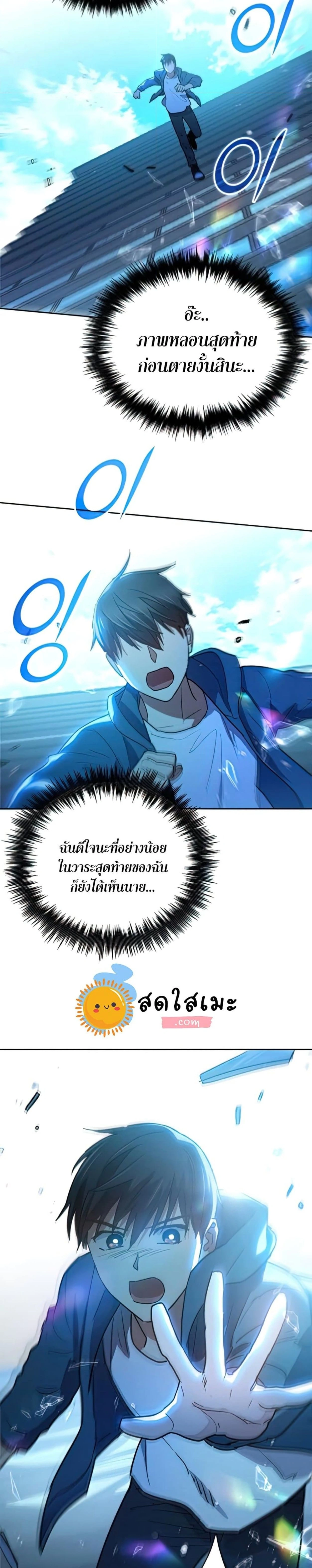 หน้าที่ 22