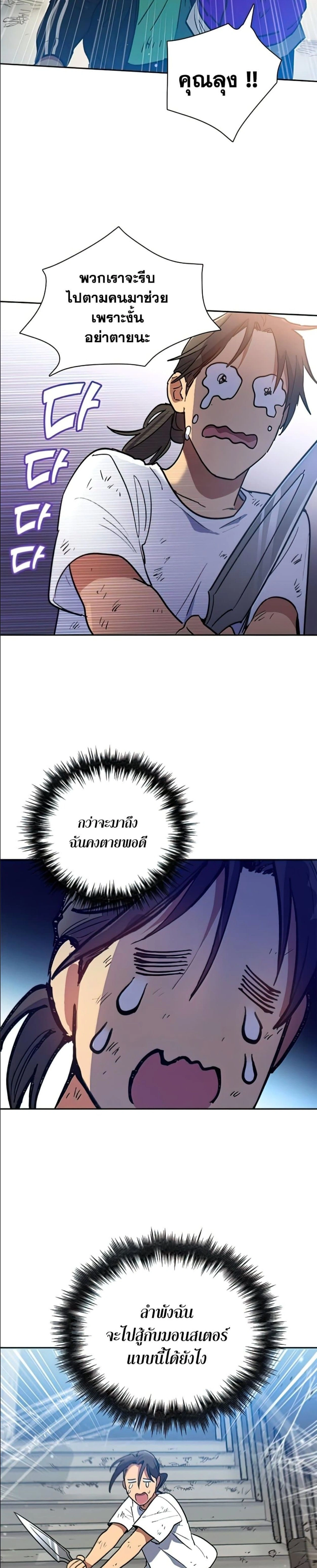 หน้าที่ 19