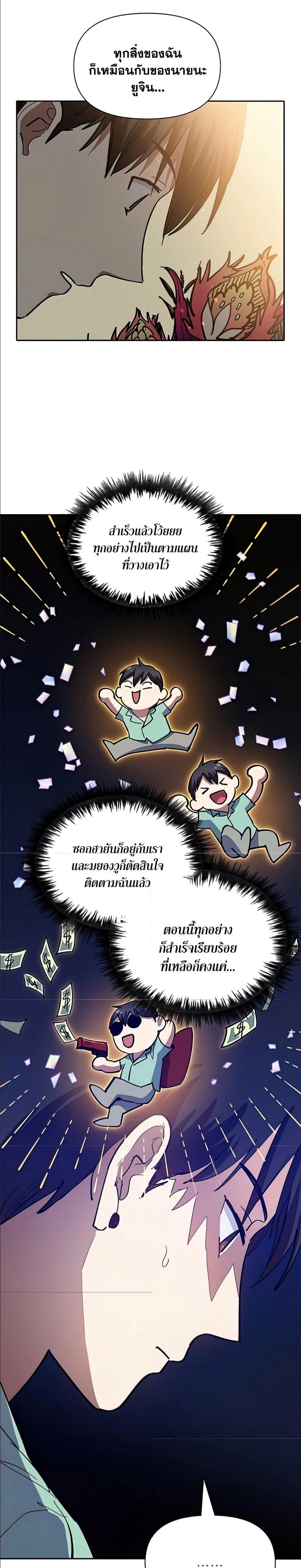หน้าที่ 26